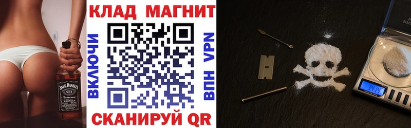 Хочу наркоту Зеленоградск Кокаин  СОЛЬ  Метадон  МЕФ  ГАШ 