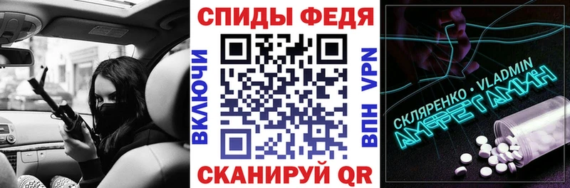 АМФ Premium blacksprut вход Зеленоградск