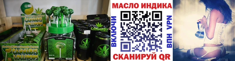 маркетплейс Telegram  Зеленоградск  Canna-Cookies конопля 