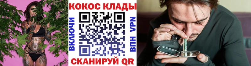 COCAIN Columbia МЕГА ссылки Зеленоградск хочу наркоту