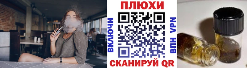 ГАШИШ Ice-O-Lator  гидра зеркало  Зеленоградск 