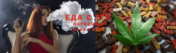 мефедрон Саяногорск