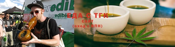 метамфетамин Сафоново