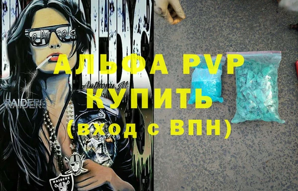 стаф Алексеевка
