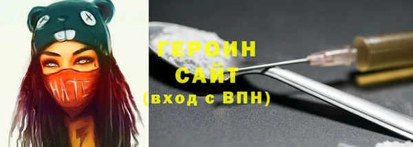 молекула духа Алексин