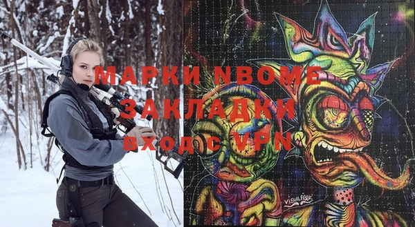 молекула духа Алексин