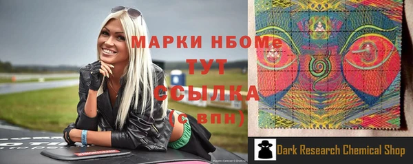стаф Алексеевка