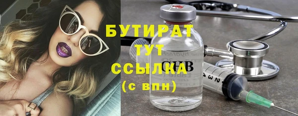 стаф Алексеевка