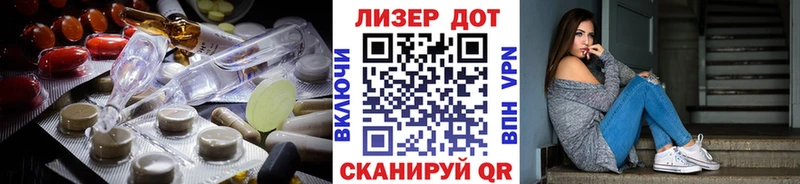 ЛСД экстази ecstasy  купить наркоту  Зеленоградск 