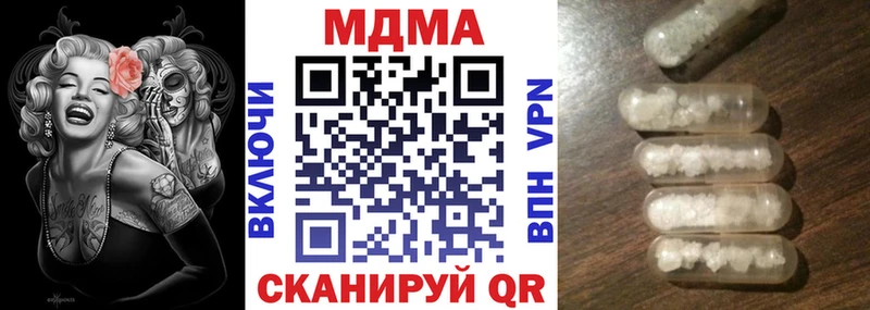 MDMA VHQ  Зеленоградск 