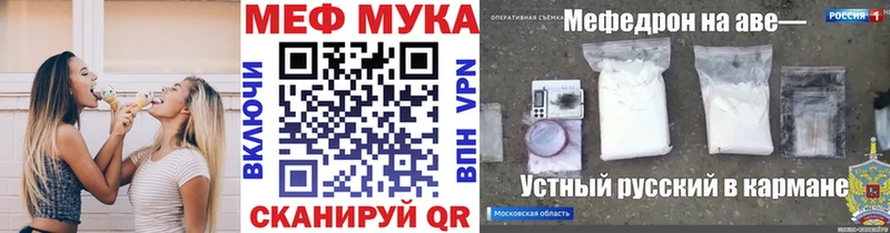 продажа наркотиков  Зеленоградск  Меф mephedrone 