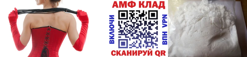 купить наркоту  Зеленоградск  Метамфетамин Methamphetamine 