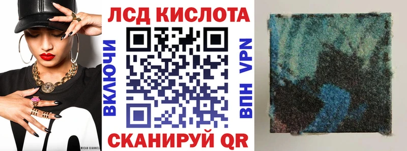 Марки NBOMe 1,5мг  Зеленоградск 