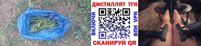 ТГК Wax  наркота  Зеленоградск 